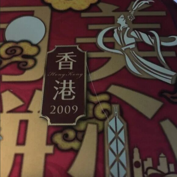 Chinese New Year of the Rabbit Festival Mooncake Tin - Picture 2 of 12